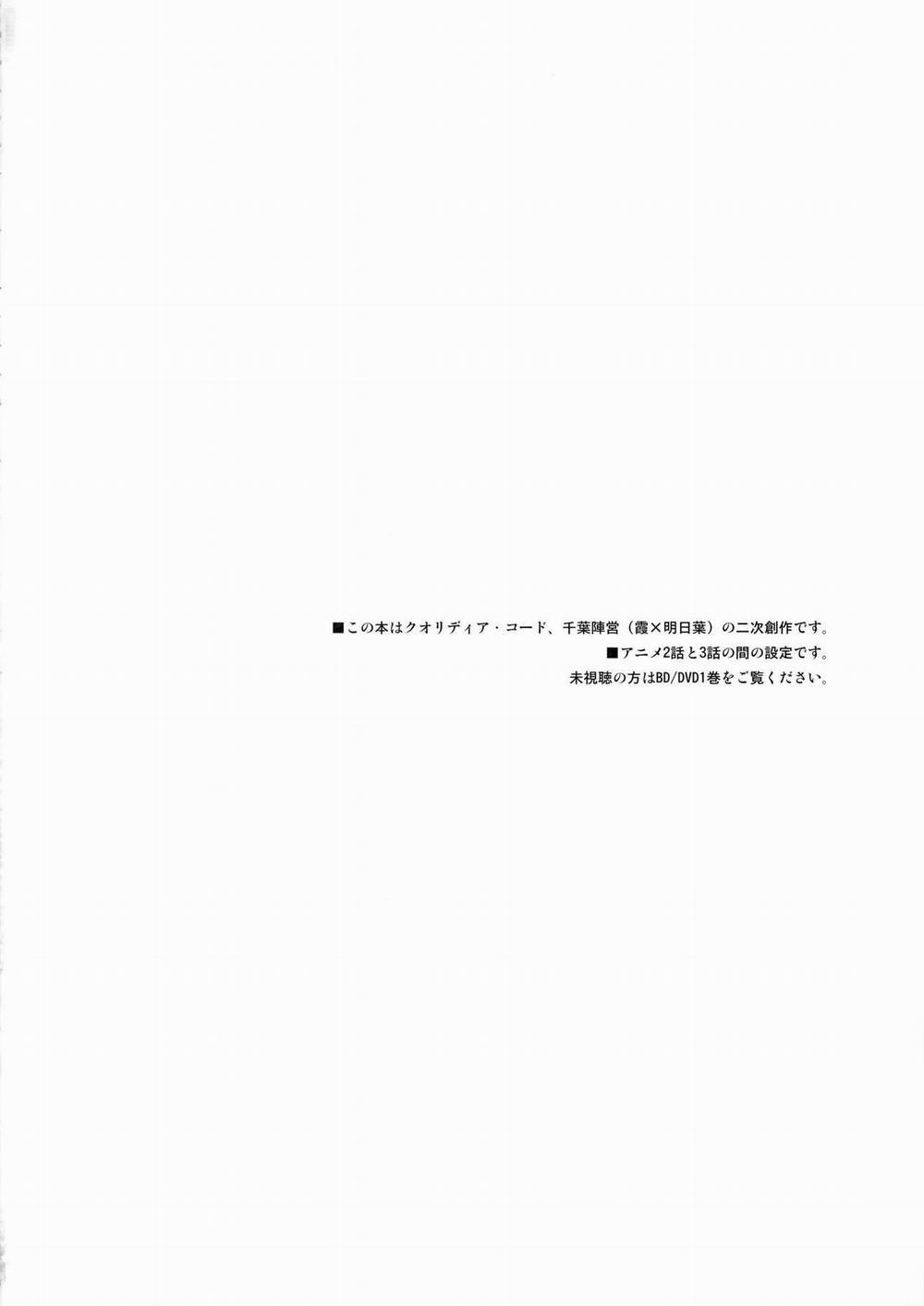 Family Complex Oneshot trang 3