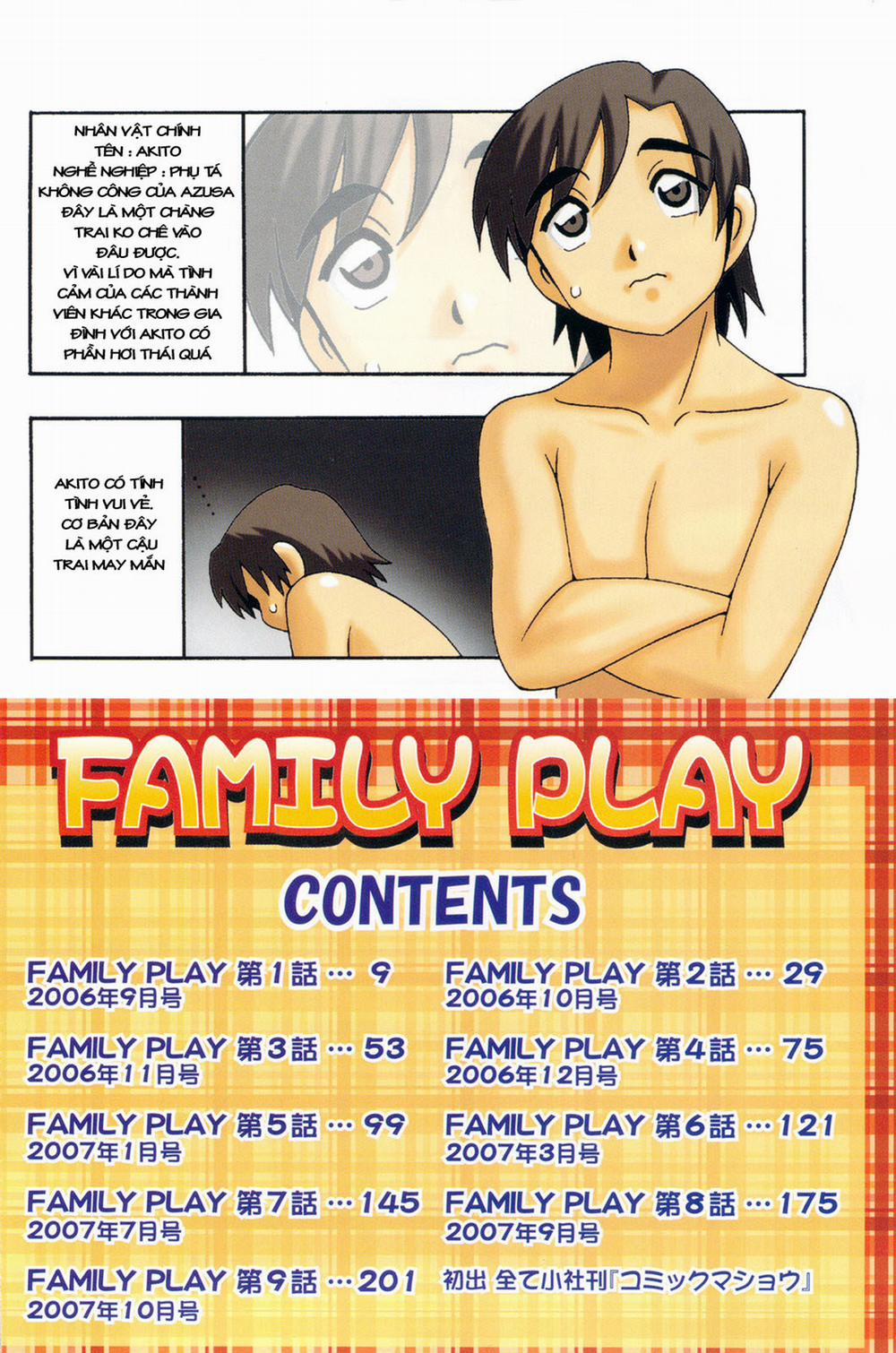 Family Play 1 trang 6