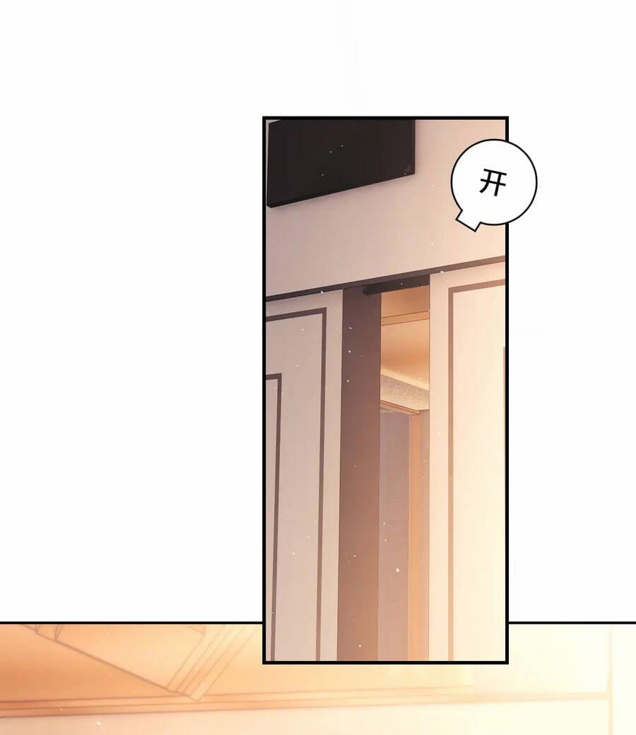 Fan Vợ Hiểu Biết Một Chút 11.1 trang 4