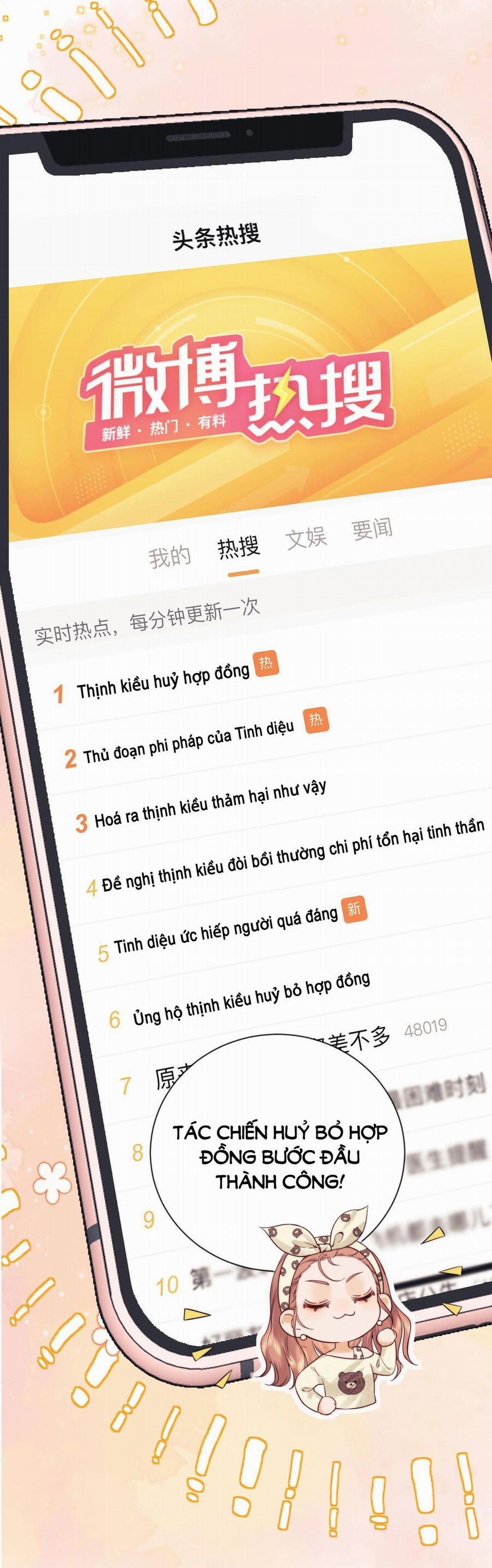 Fan Vợ Hiểu Biết Một Chút 15.1 trang 12