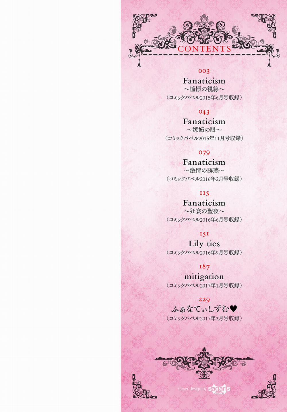 Fanaticism 1 0 Full Color 0 trang 2