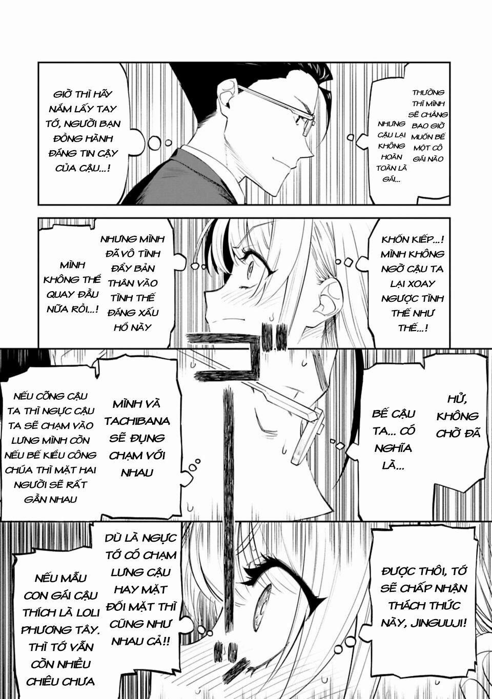 Fantasy Bishoujo Juniku Ojisan To 2 trang 23