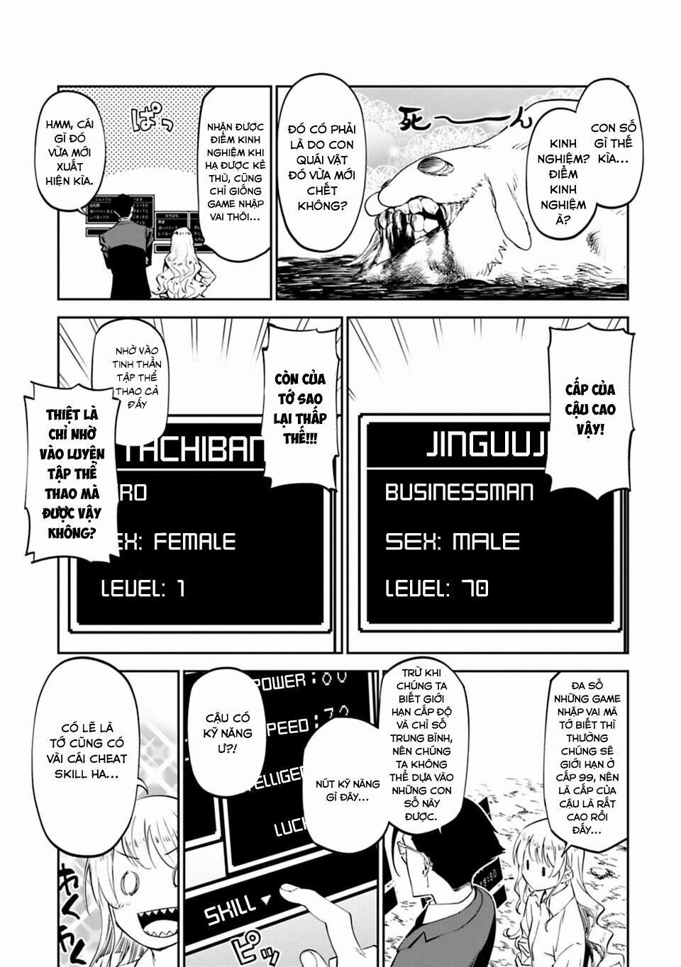 Fantasy Bishoujo Juniku Ojisan To 3 trang 15