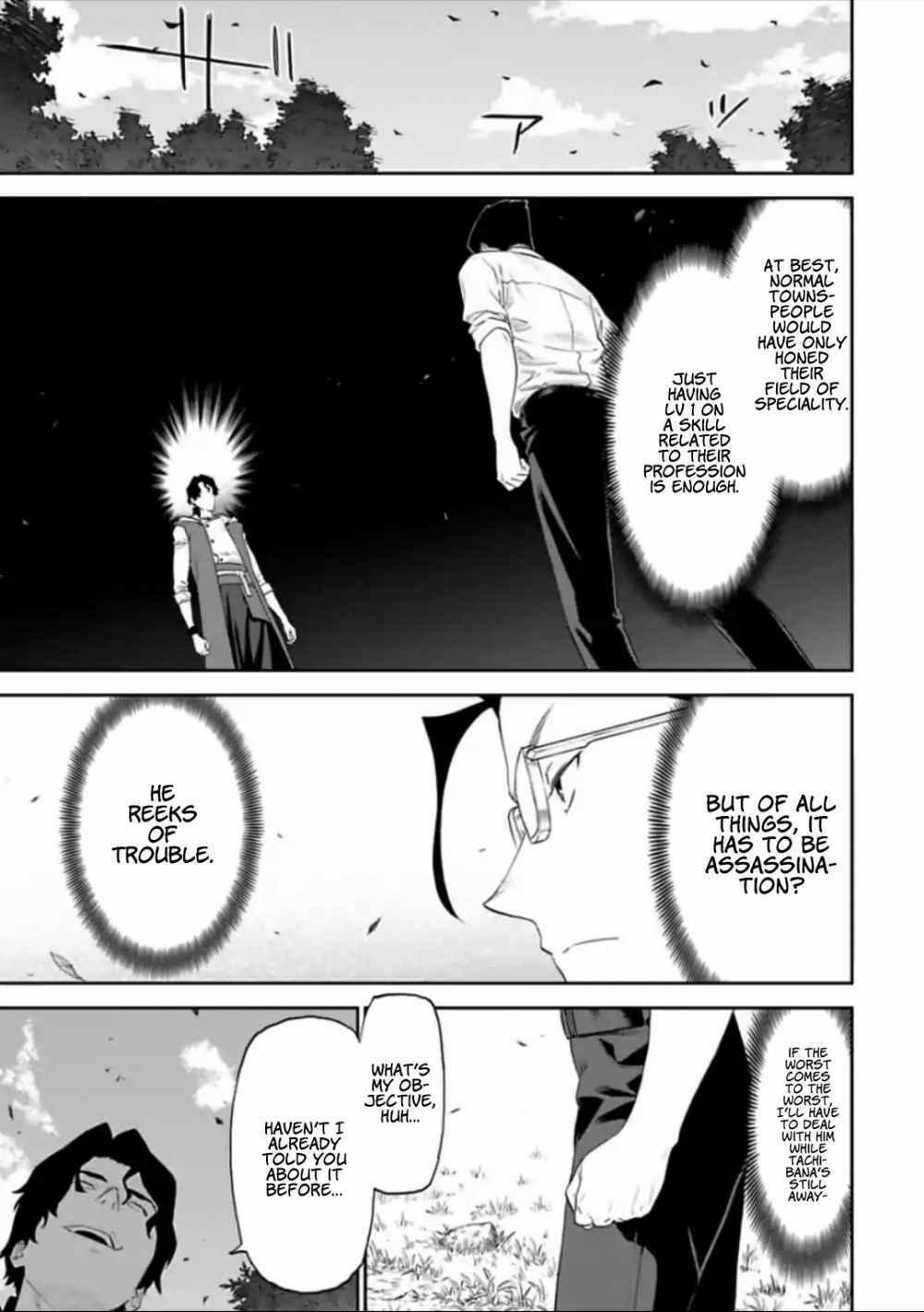 Fantasy Bishoujo Juniku Ojisan To 34 trang 1