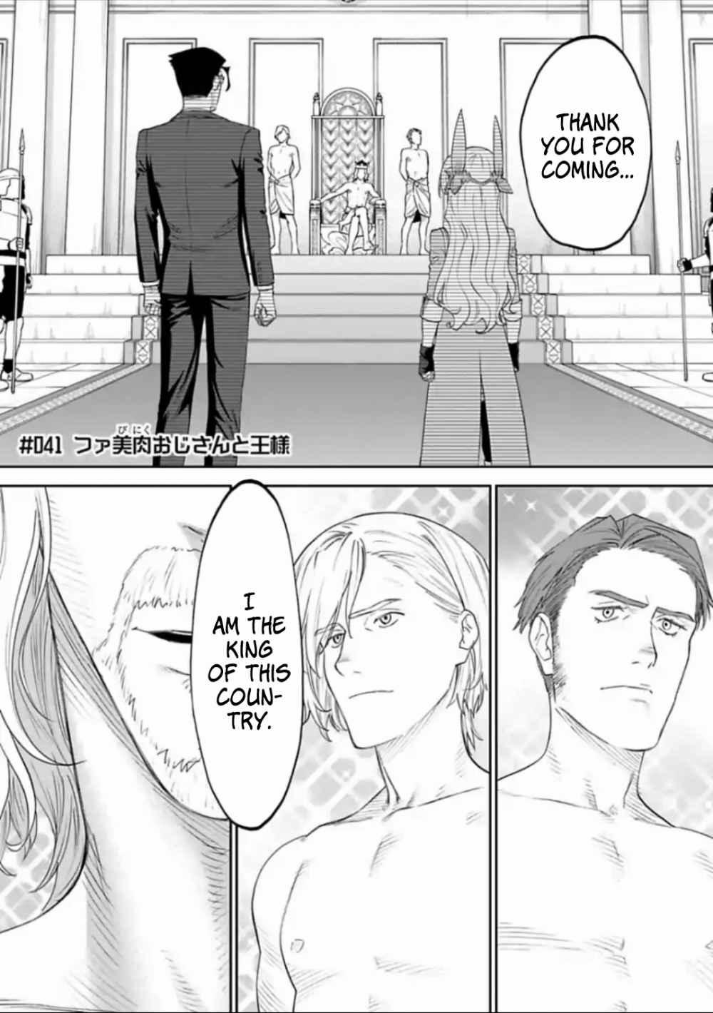 Fantasy Bishoujo Juniku Ojisan To 41 trang 1
