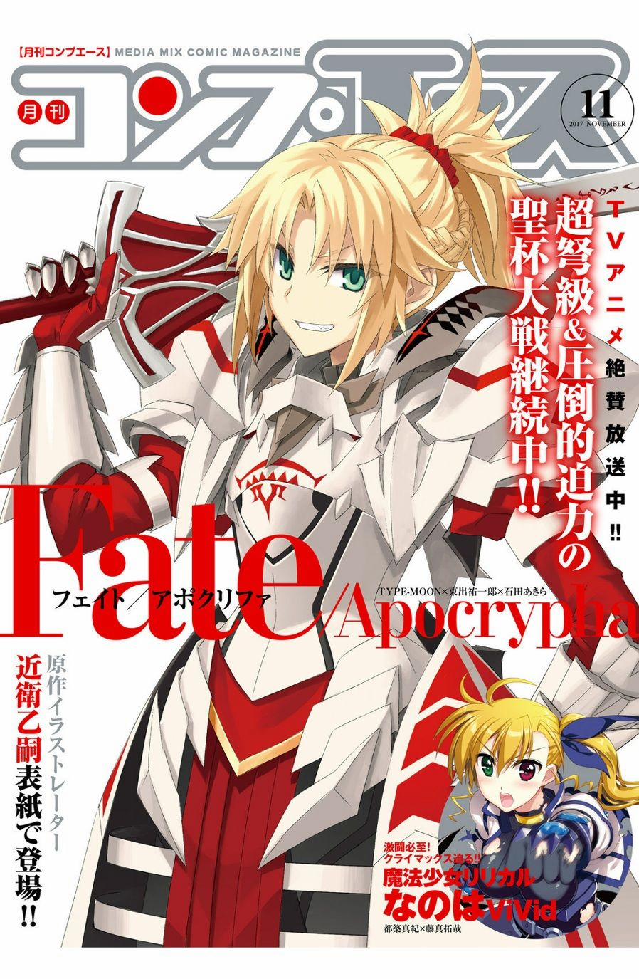 Fate/apocrypha 17 trang 0