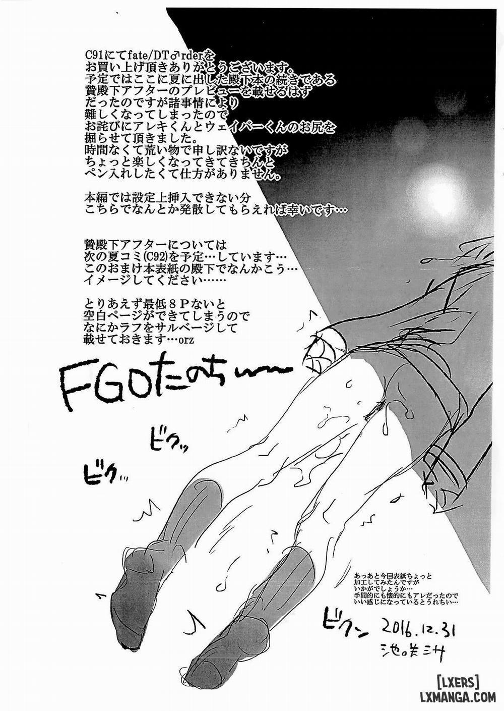 Fate-DTorder Oneshot trang 34