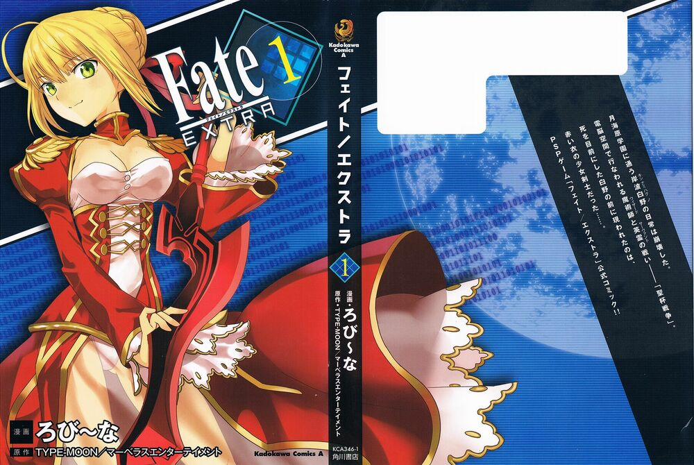 Fate/extra 1 trang 1