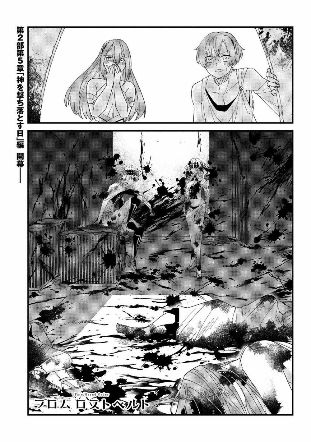 Fate/grand Order Chaldea Scrap 0 Những đứa trẻ vĩnh hằng trang 1