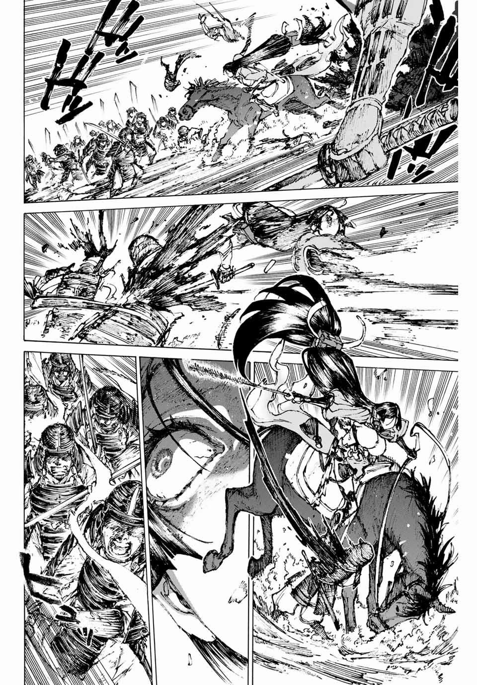 Fate/grand Order: Epic Of Remnant - Shimosa 31 trang 2