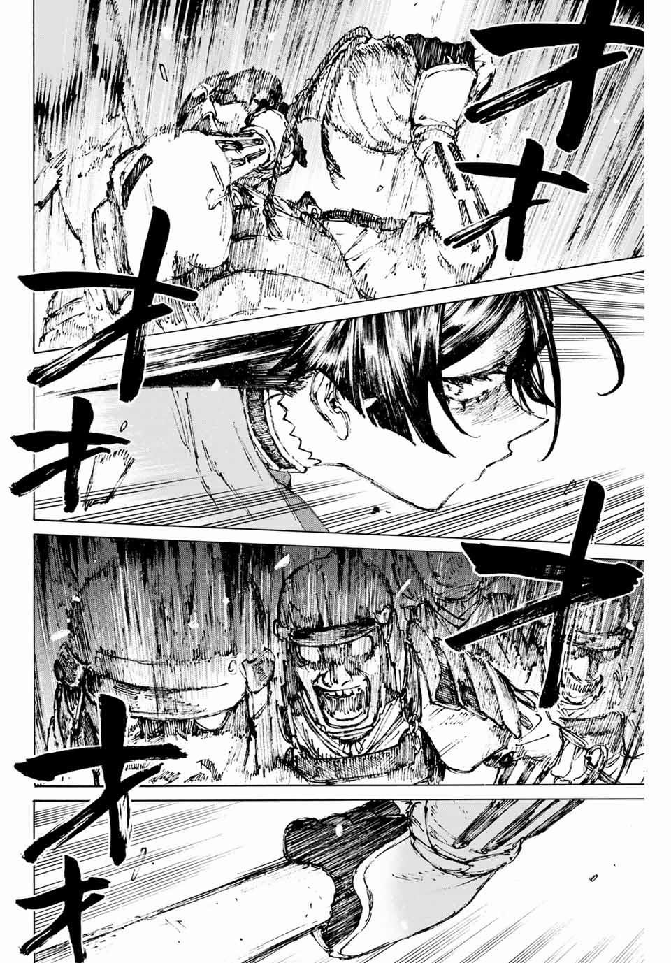 Fate/grand Order: Epic Of Remnant - Shimosa 31 trang 4