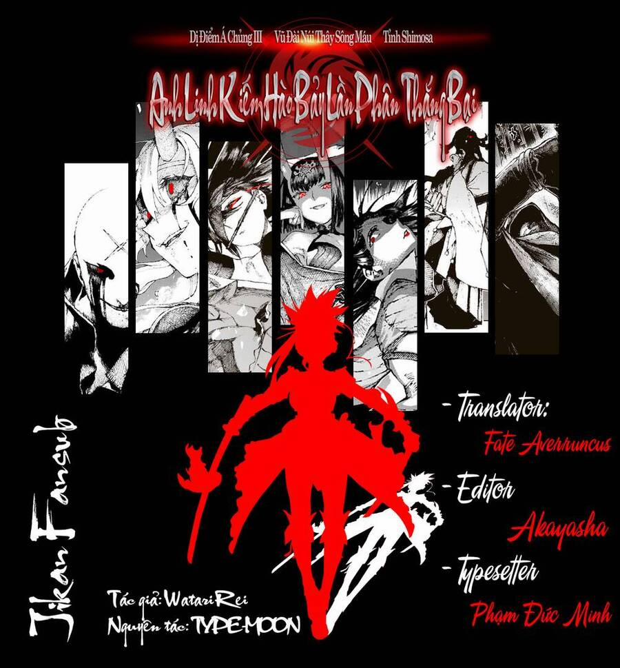 Fate/grand Order: Epic Of Remnant - Shimosa 37.1 trang 17