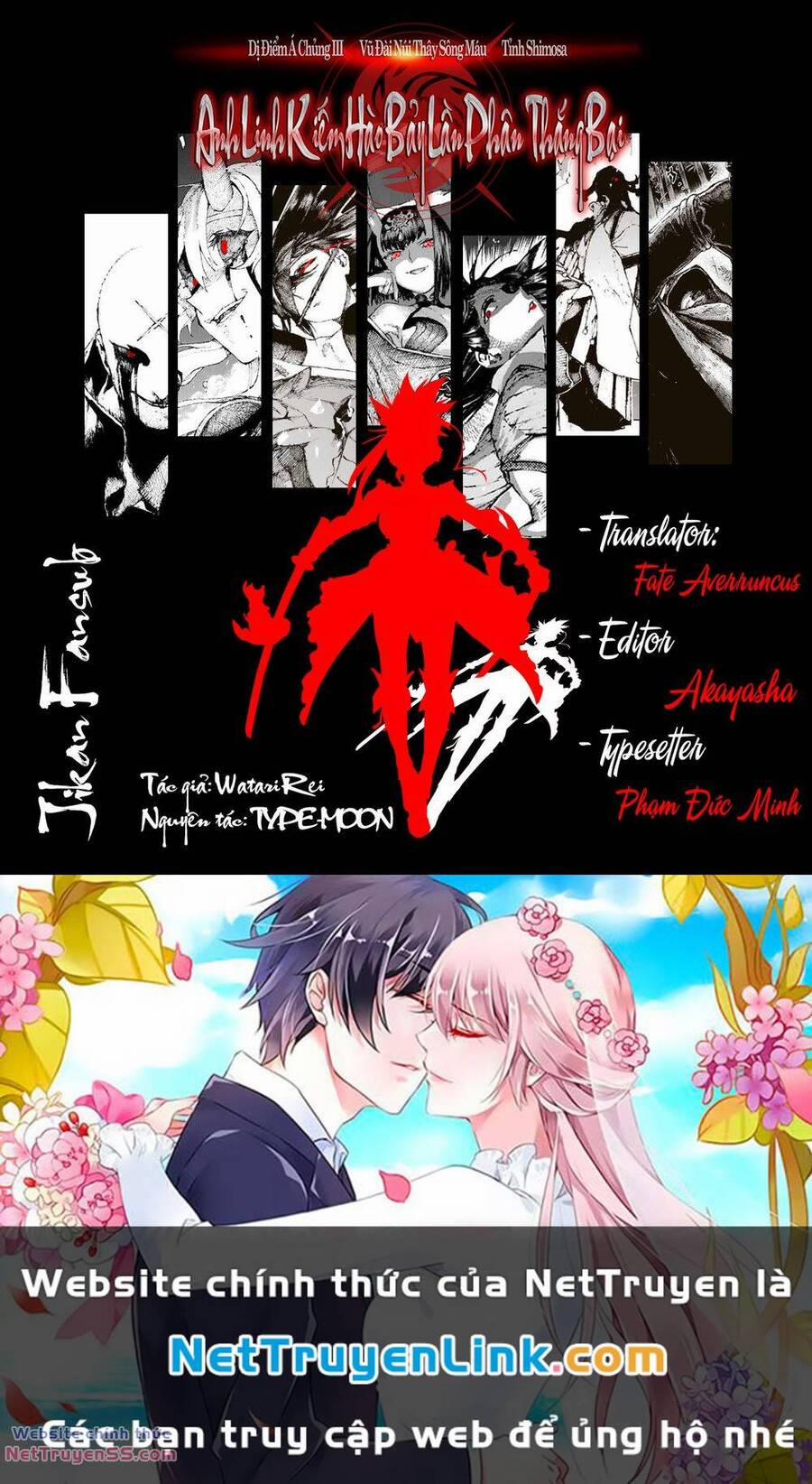 Fate/grand Order: Epic Of Remnant - Shimosa 37.2 trang 16