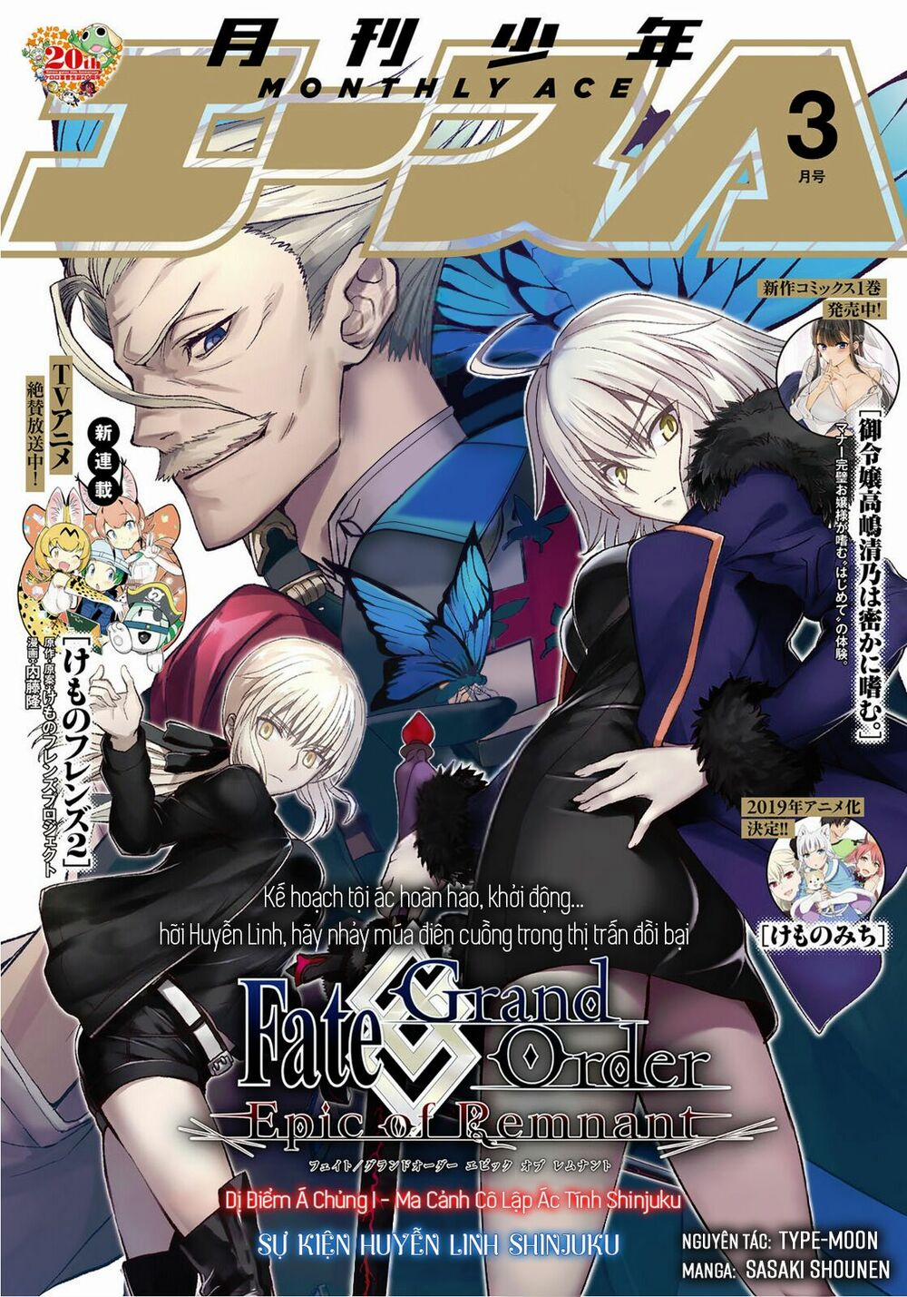 Fate/grand Order: Epic Of Remnant - Shinjuku 0 trang 0