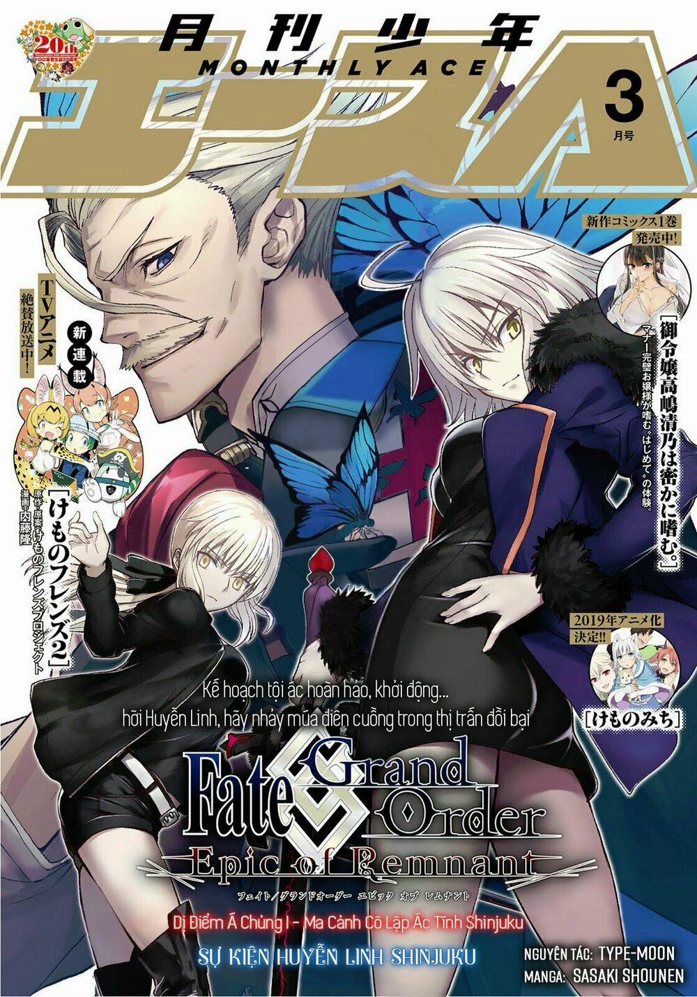 Fate/grand Order: Epic Of Remnant - Shinjuku 1 trang 0
