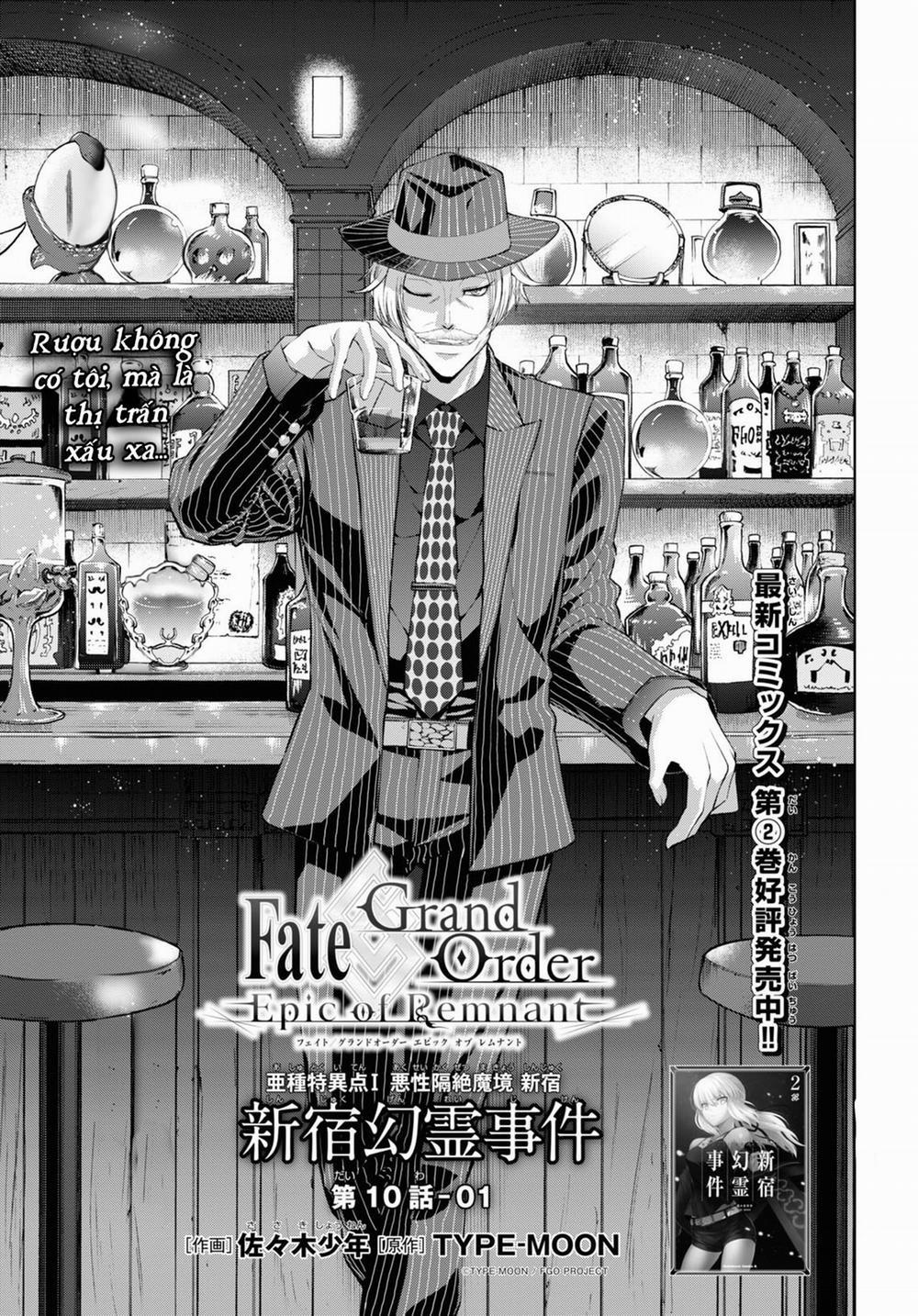 Fate/grand Order: Epic Of Remnant - Shinjuku 10 trang 1
