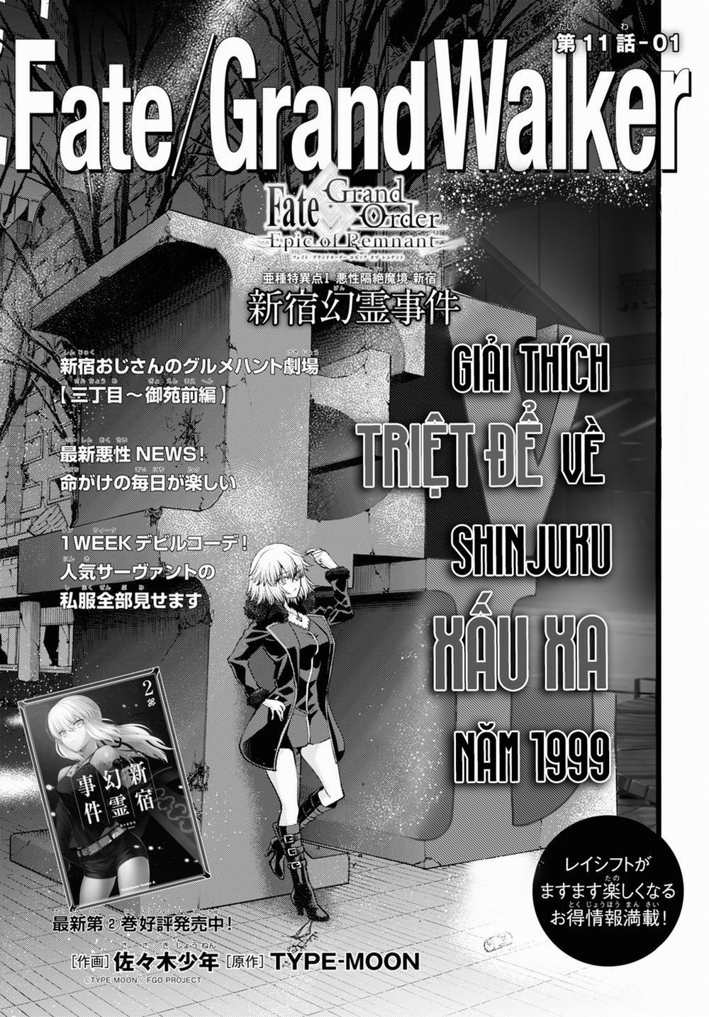 Fate/grand Order: Epic Of Remnant - Shinjuku 11 trang 5