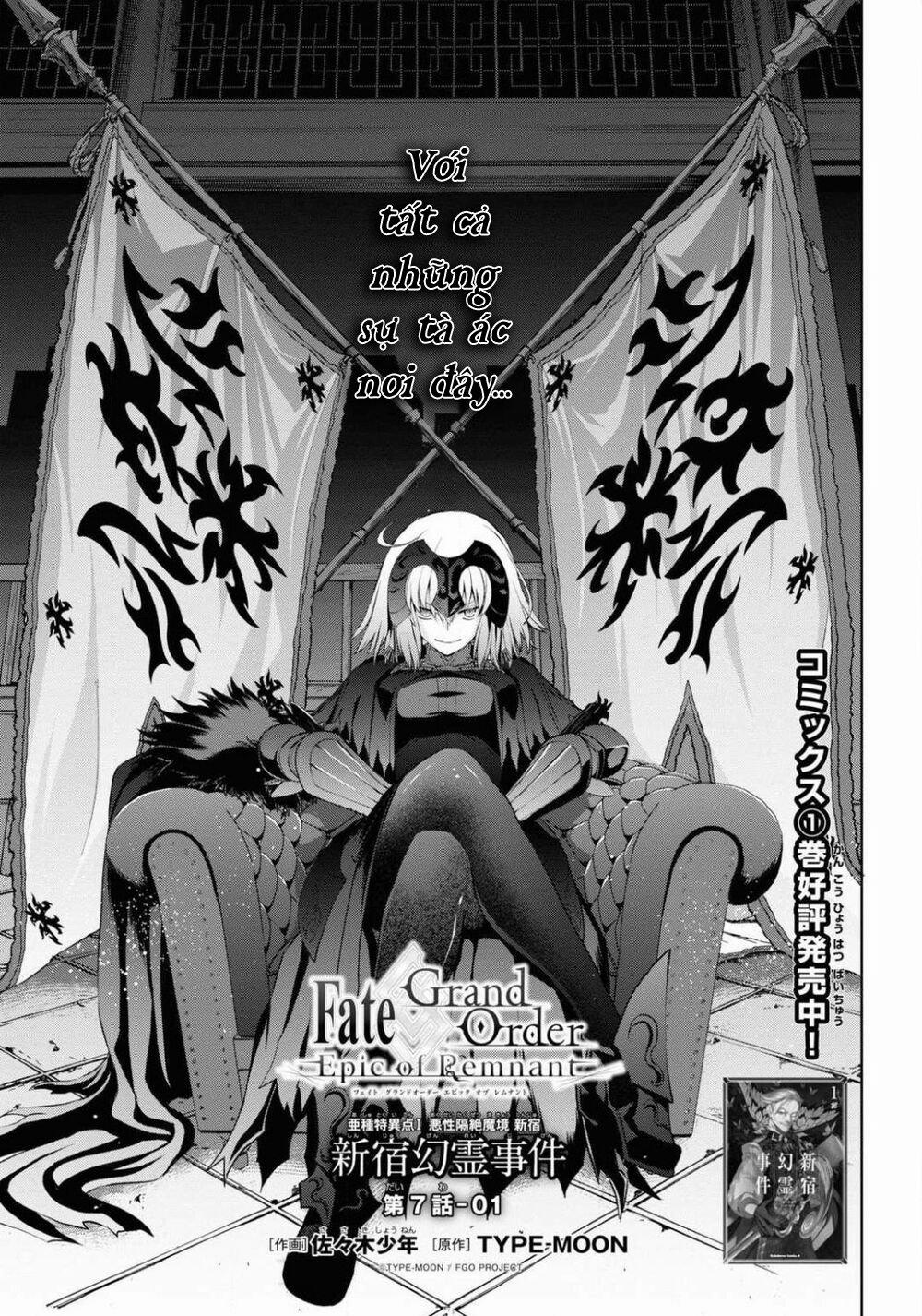 Fate/grand Order: Epic Of Remnant - Shinjuku 7 trang 1