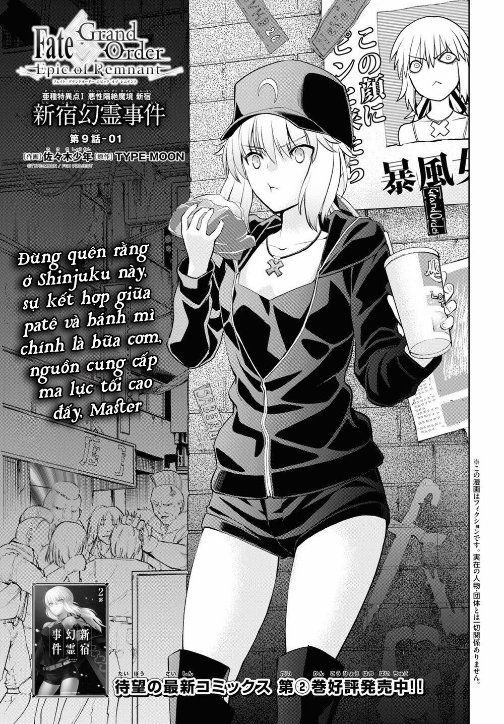 Fate/grand Order: Epic Of Remnant - Shinjuku 9 trang 1