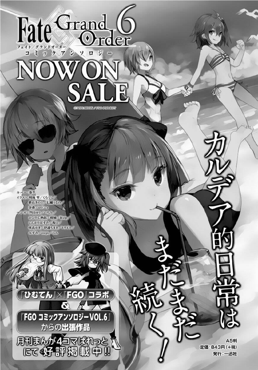 Fate/grand Order-Mortalis:stella 2 trang 1