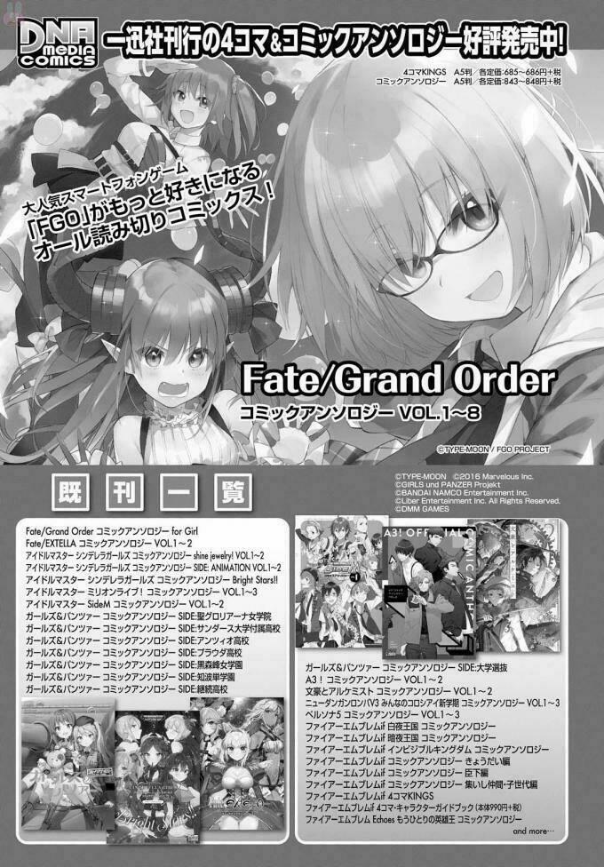 Fate/grand Order-Mortalis:stella 7 trang 27