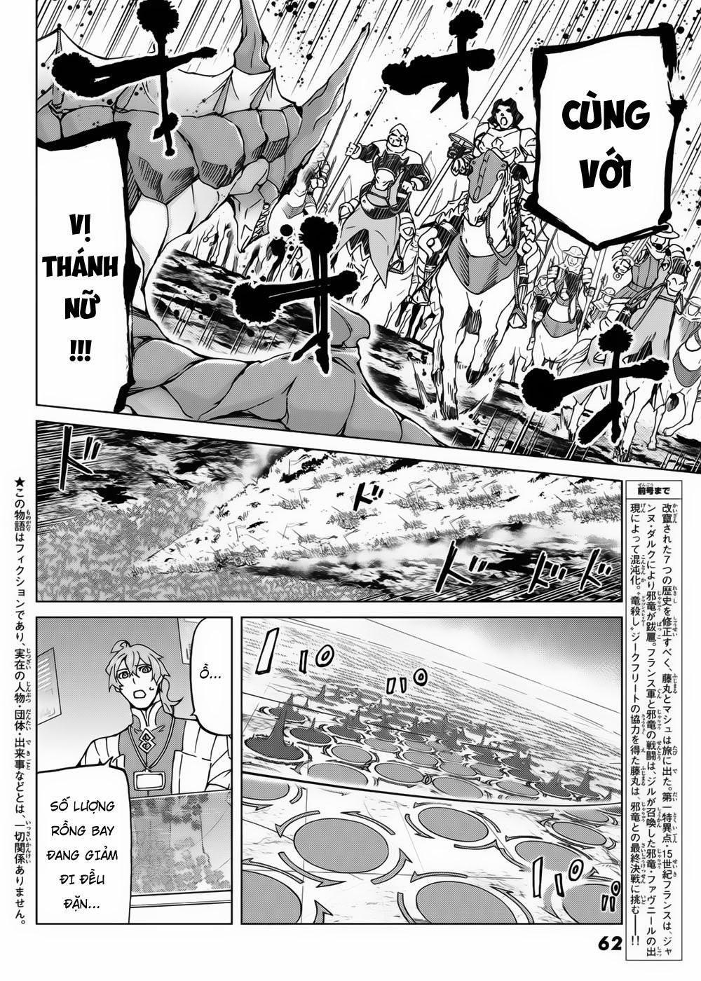 Fate/grand Order -Turas Realta- 16 trang 4