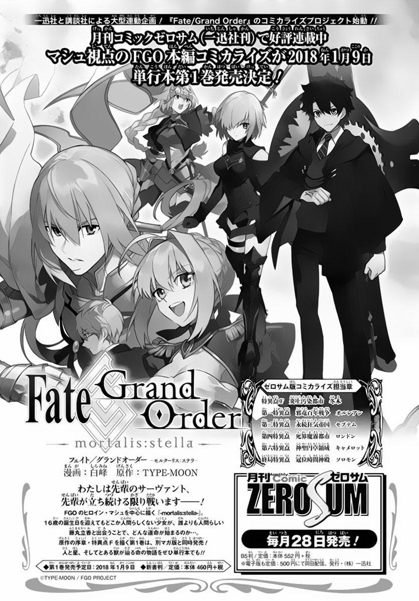 Fate/grand Order -Turas Realta- 4 trang 36