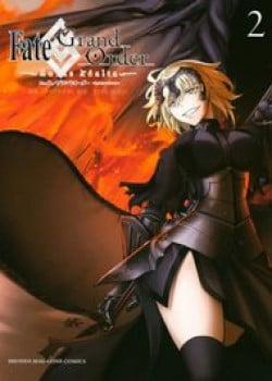 Đọc truyện tranh Fate/grand Order -Turas Realta-