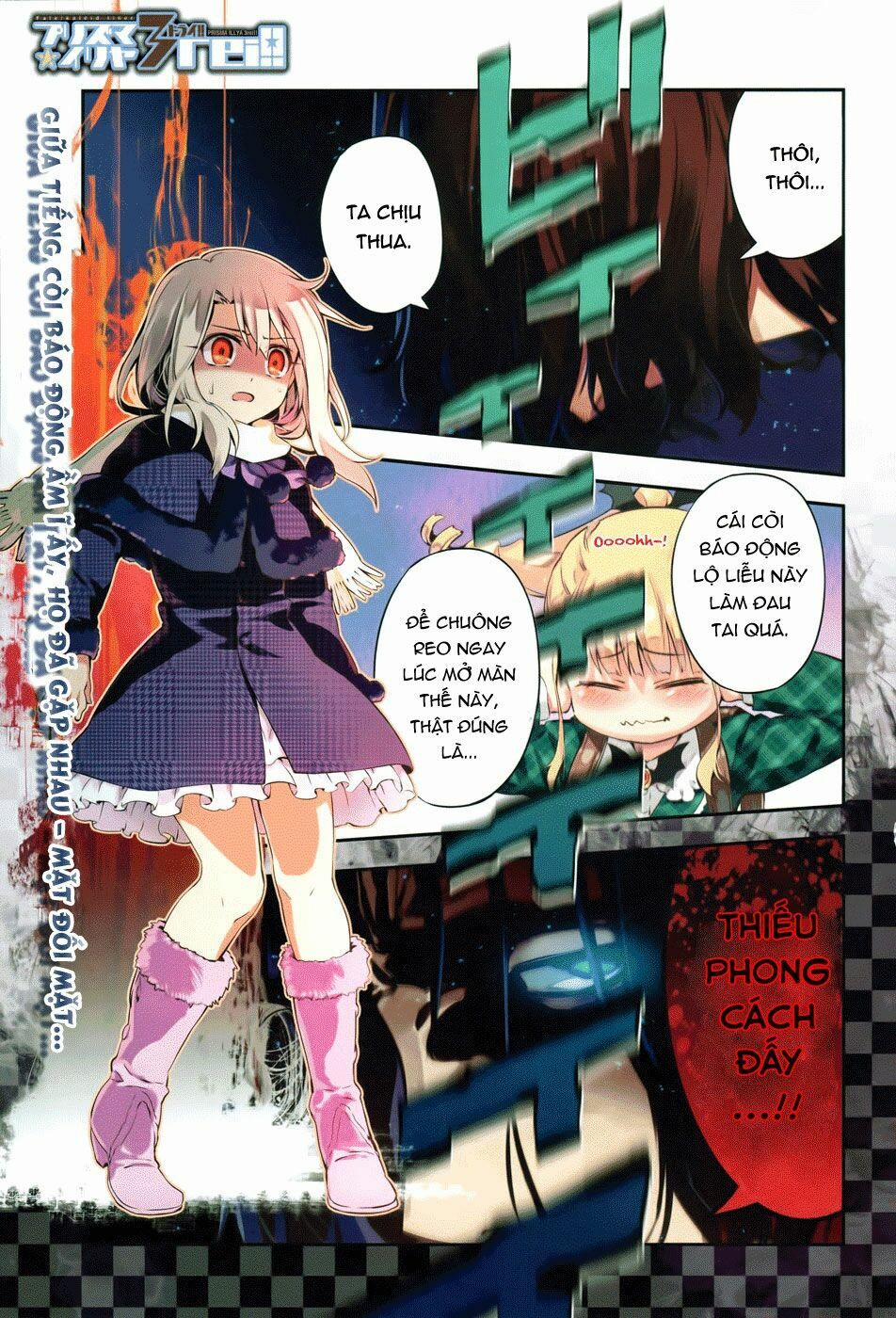 Fate/kaleid Liner Prisma Illya Drei! 11 trang 0