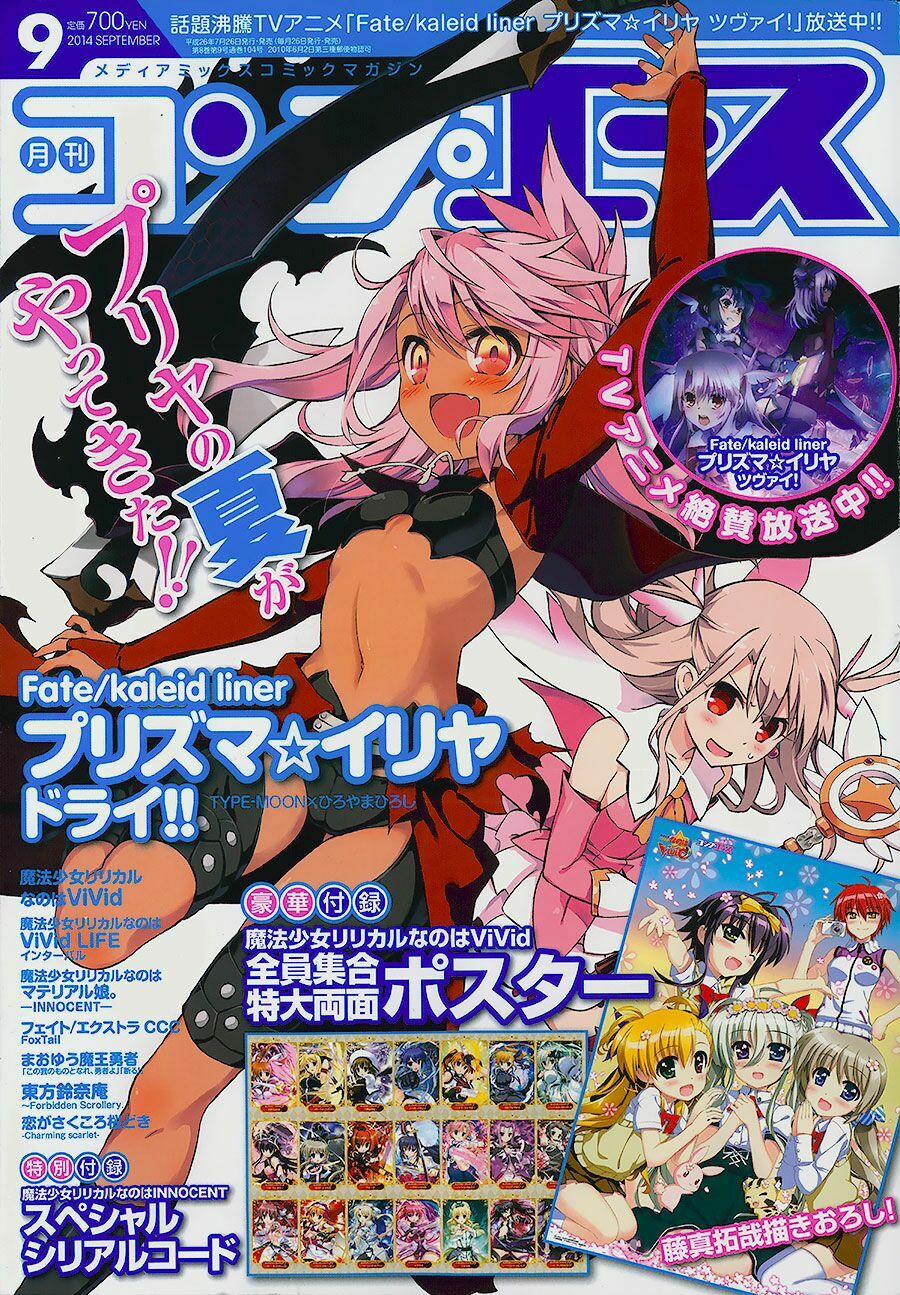 Fate/kaleid Liner Prisma Illya Drei! 22 trang 0