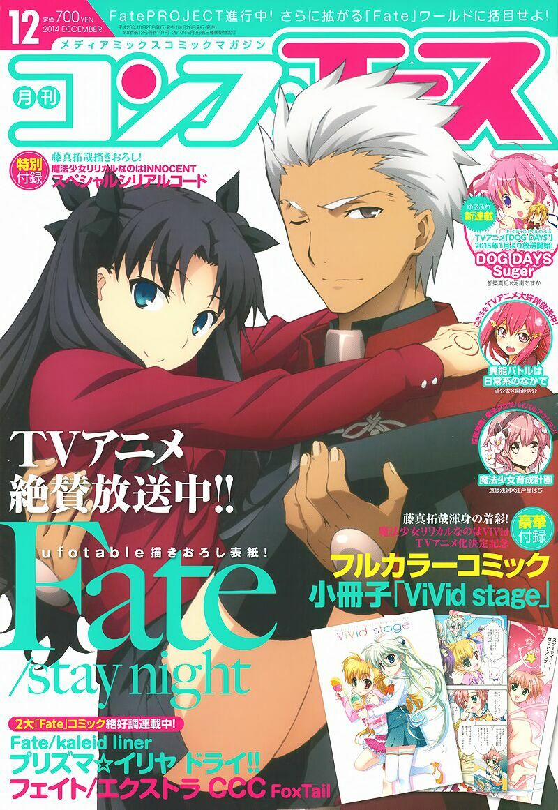 Fate/kaleid Liner Prisma Illya Drei! 23.2 trang 0