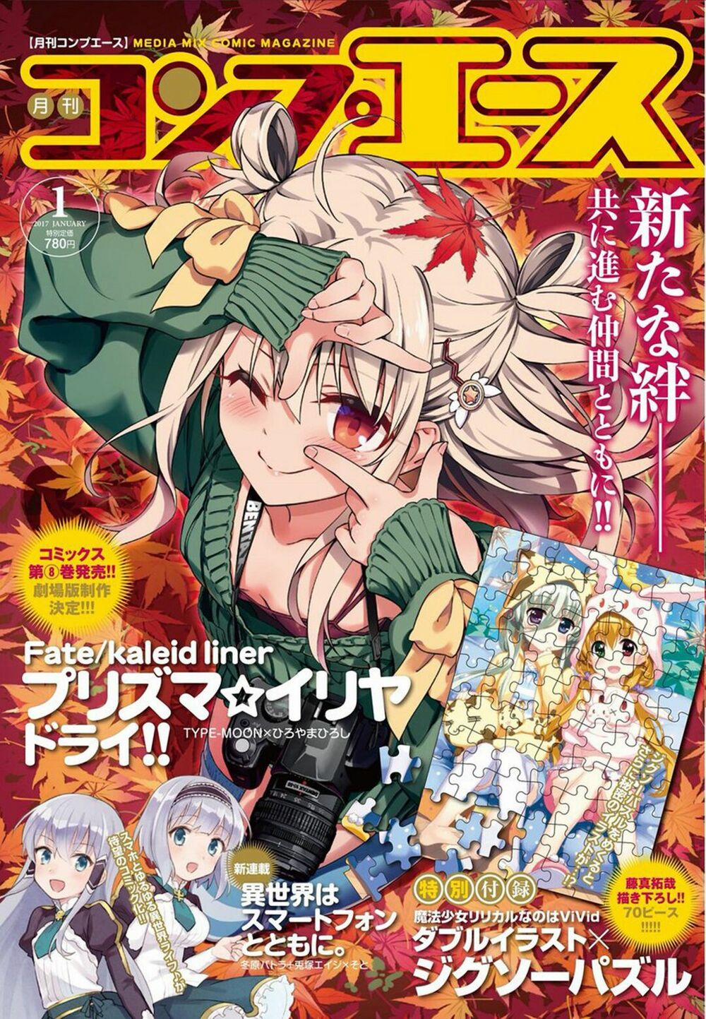 Fate/kaleid Liner Prisma Illya Drei! 46 trang 1