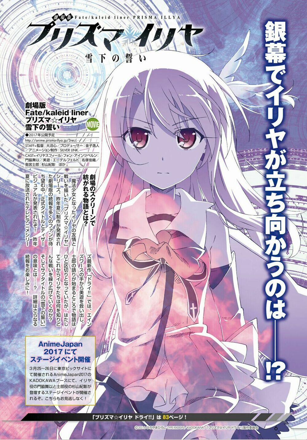Fate/kaleid Liner Prisma Illya Drei! 49 trang 0