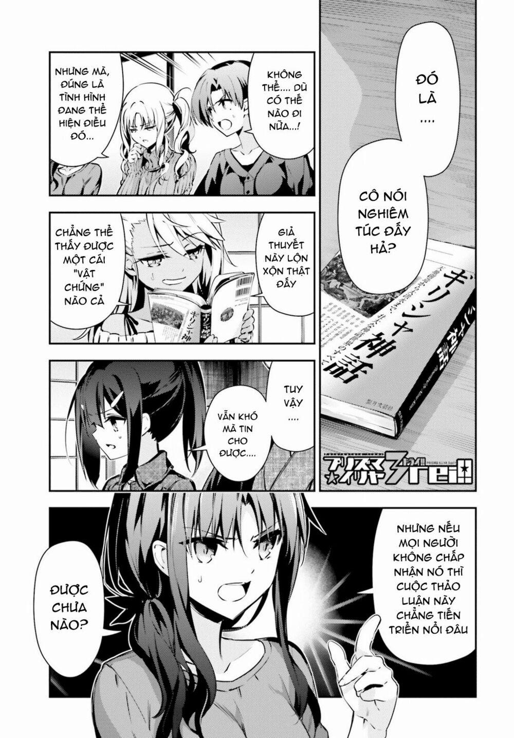 Fate/kaleid Liner Prisma Illya Drei! 49 trang 1