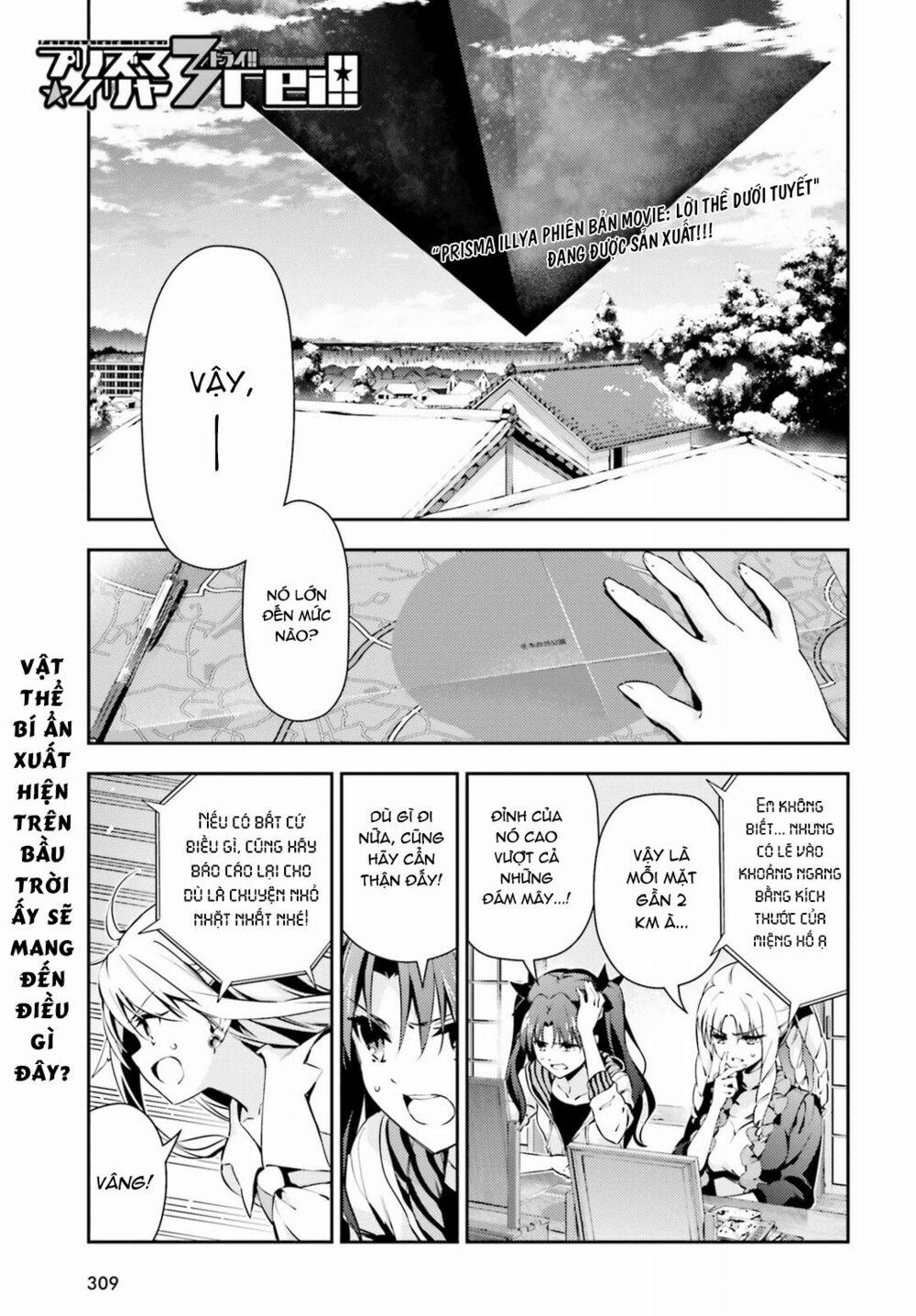 Fate/kaleid Liner Prisma Illya Drei! 50 trang 0