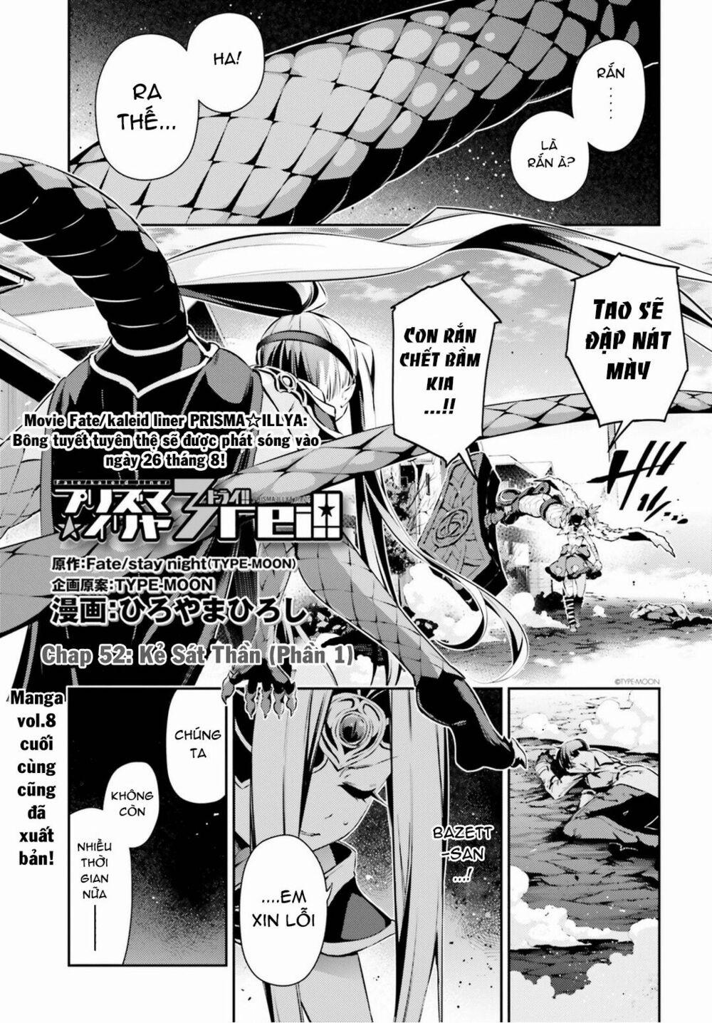 Fate/kaleid Liner Prisma Illya Drei! 52 trang 0
