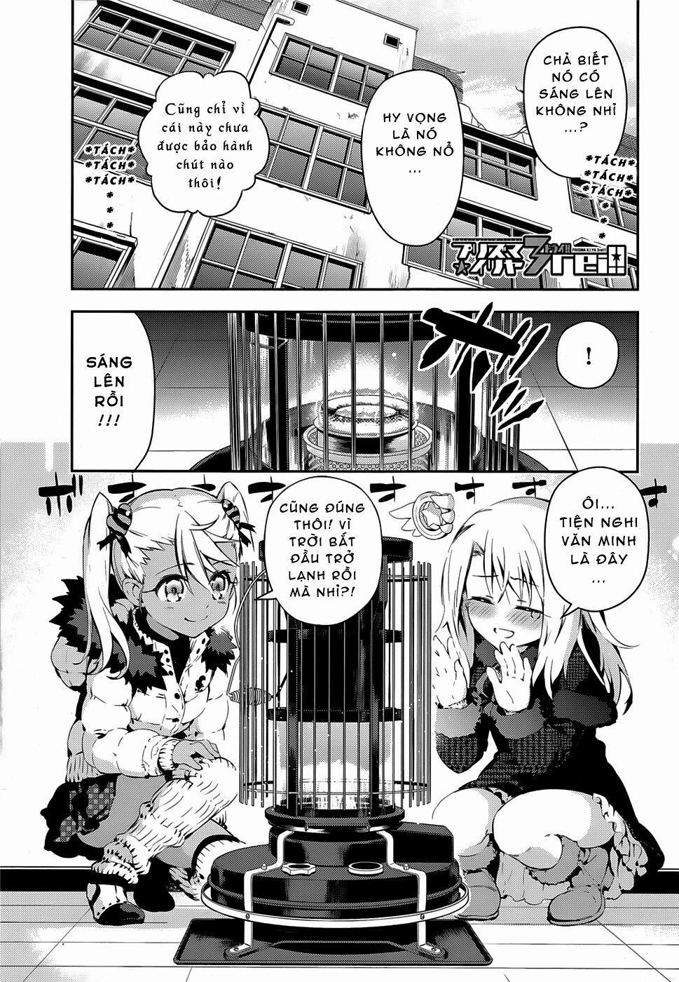 Fate/kaleid Liner Prisma Illya Drei! 8 trang 0