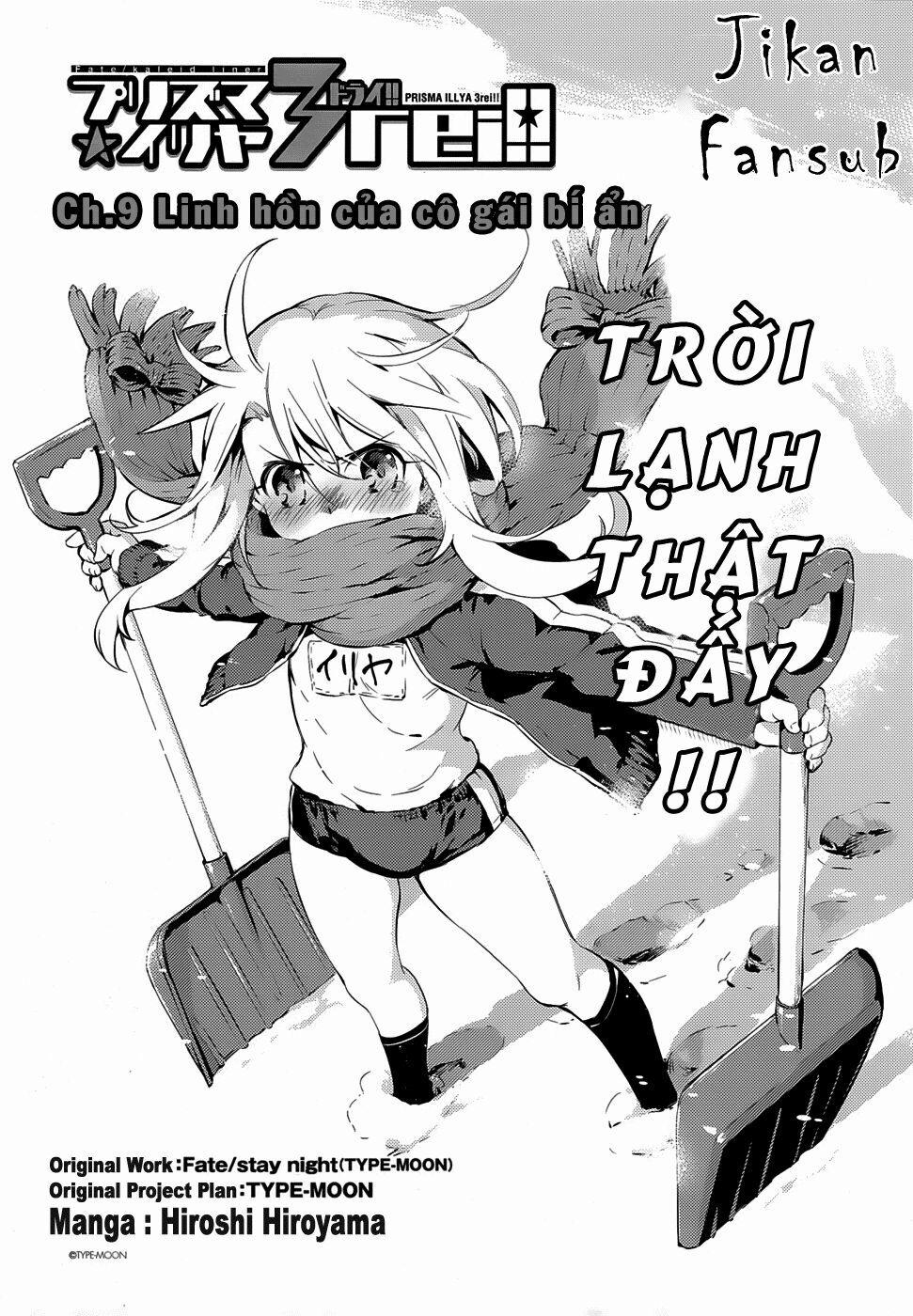 Fate/kaleid Liner Prisma Illya Drei! 8 trang 1