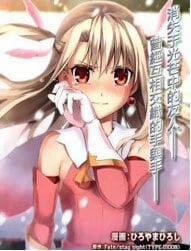 Đọc truyện tranh Fate/kaleid Liner Prisma Illya Drei!