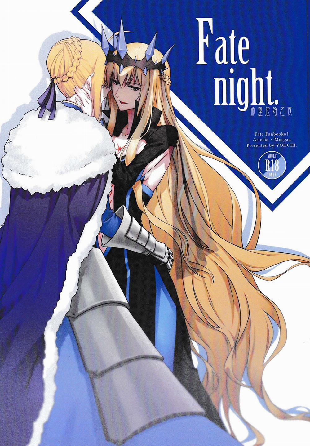 Fate Night 1 trang 1