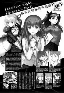 Fate/stay Night Heaven's Feel 11 trang 0