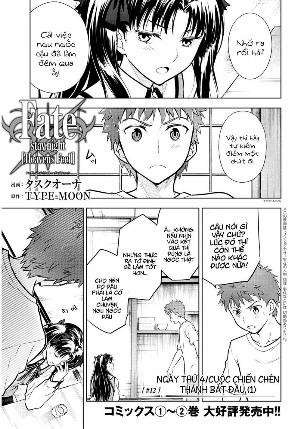 Fate/stay Night Heaven's Feel 12 trang 1
