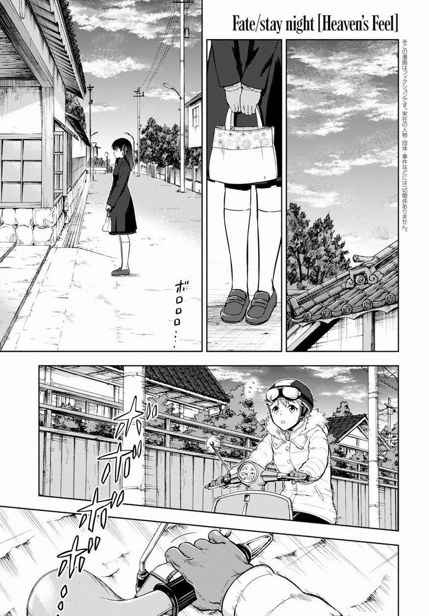 Fate/stay Night Heaven's Feel 16 trang 1