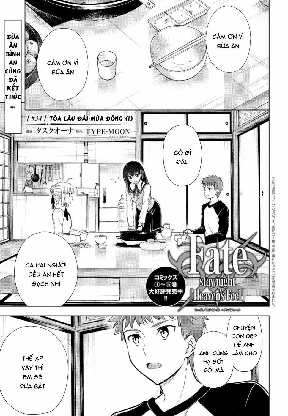 Fate/stay Night Heaven's Feel 34 trang 0