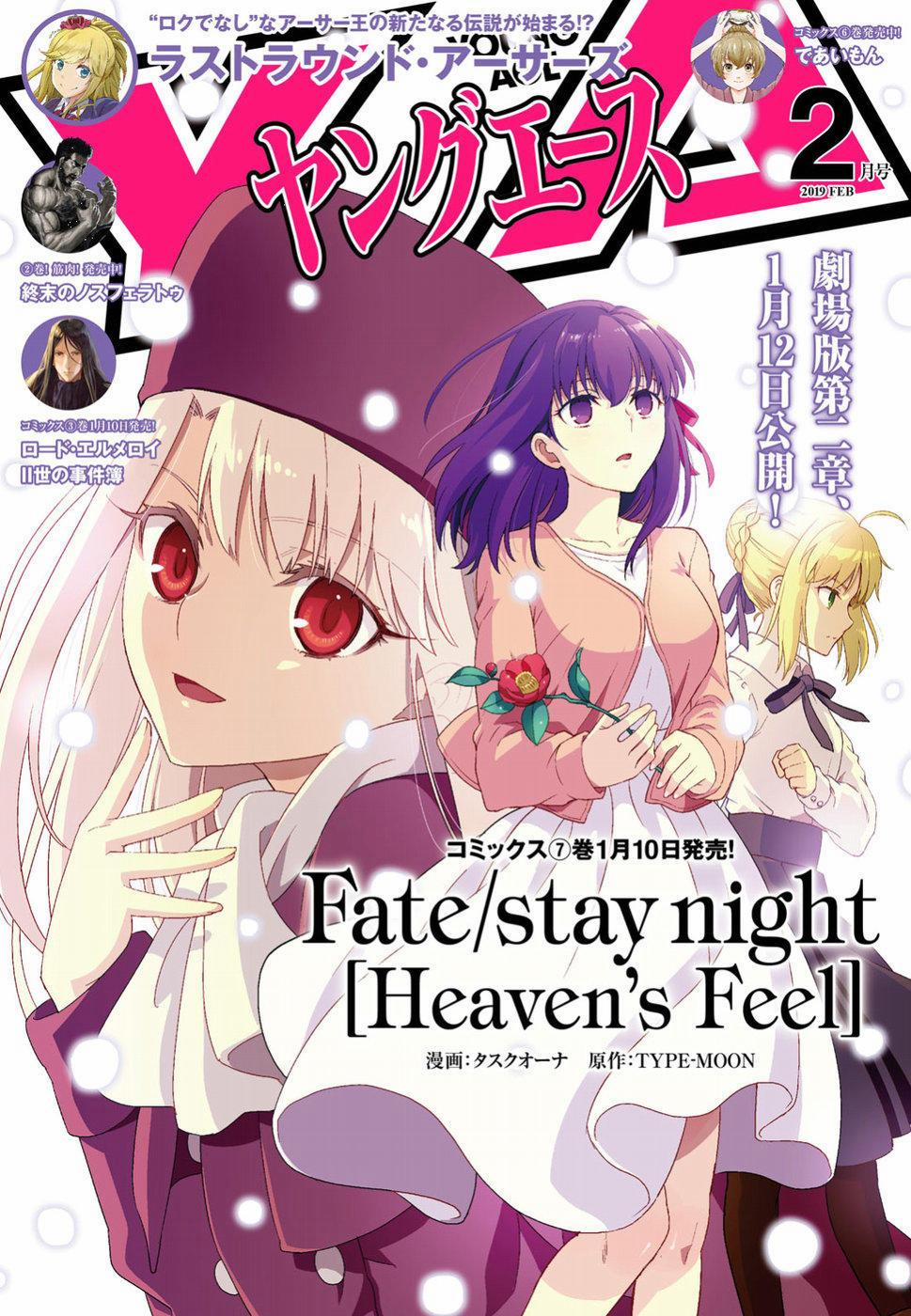 Fate/stay Night Heaven's Feel 45 trang 0