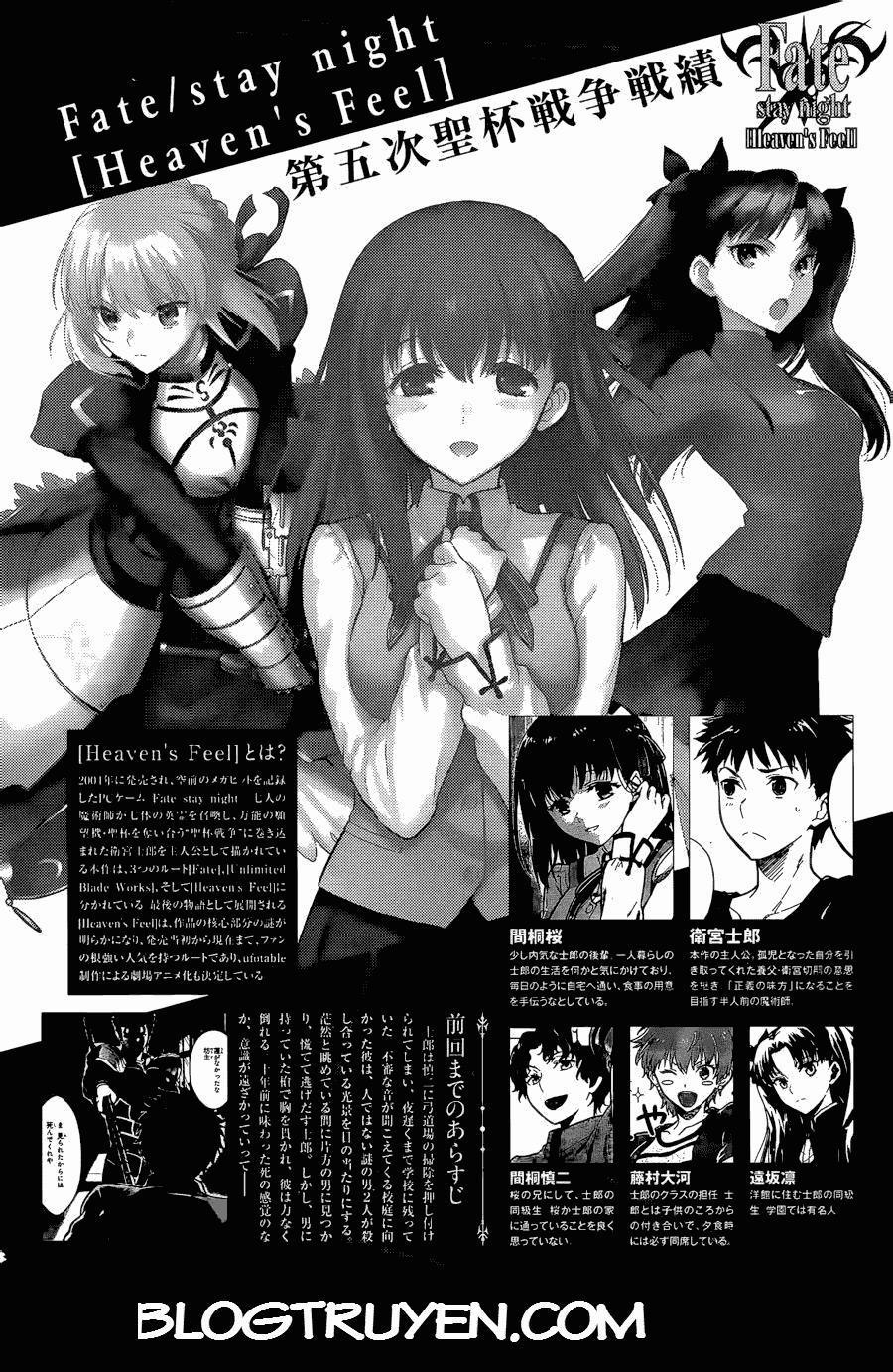 Fate/stay Night Heaven's Feel 5 trang 1