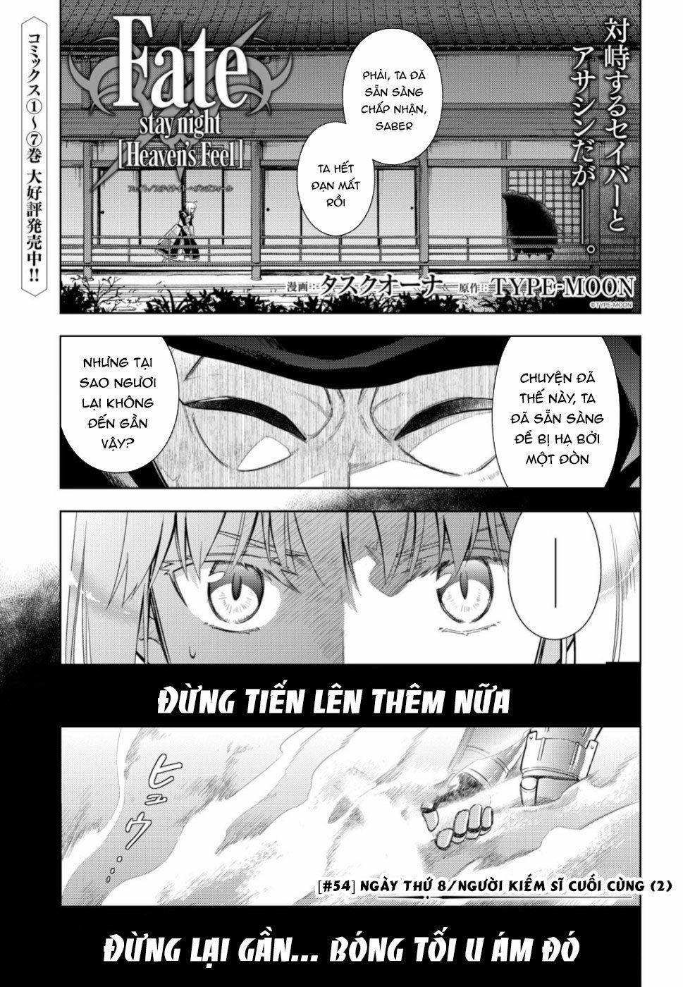 Fate/stay Night Heaven's Feel 54 trang 0