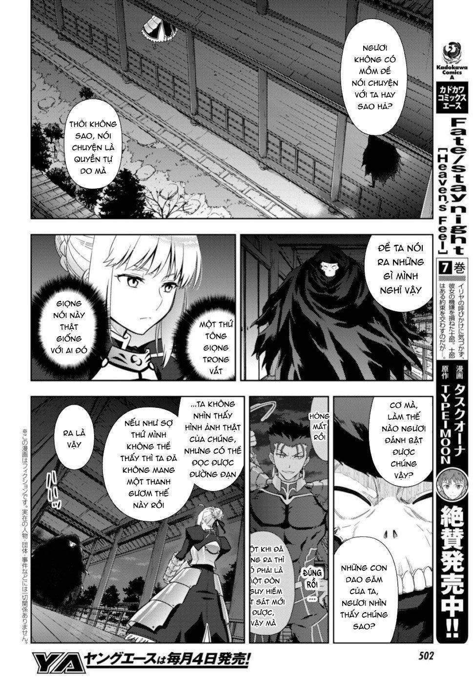 Fate/stay Night Heaven's Feel 54 trang 1