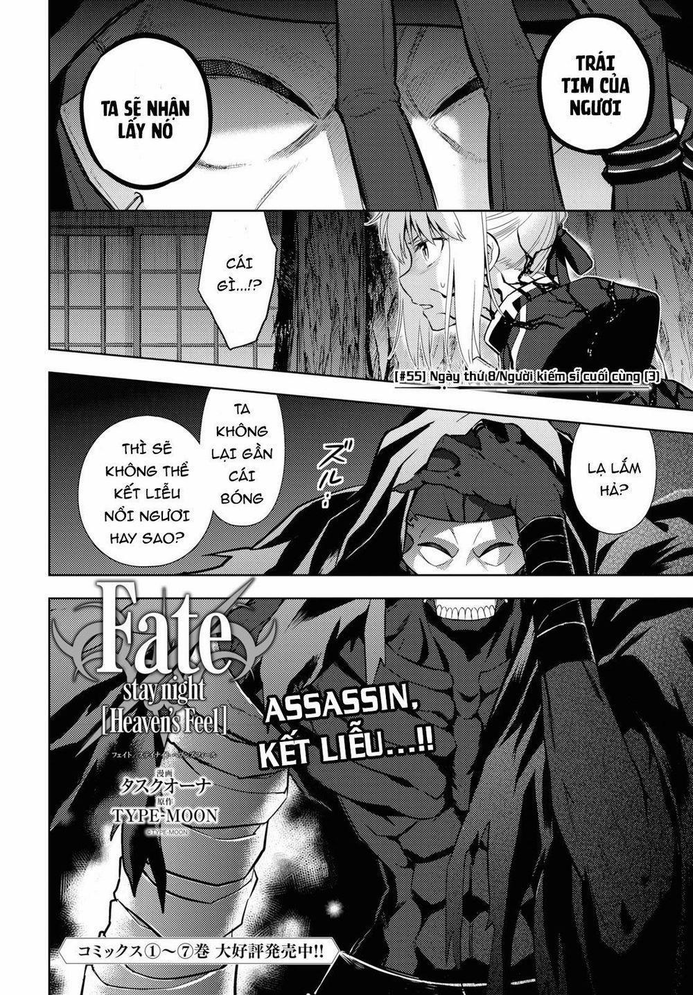 Fate/stay Night Heaven's Feel 55 trang 1