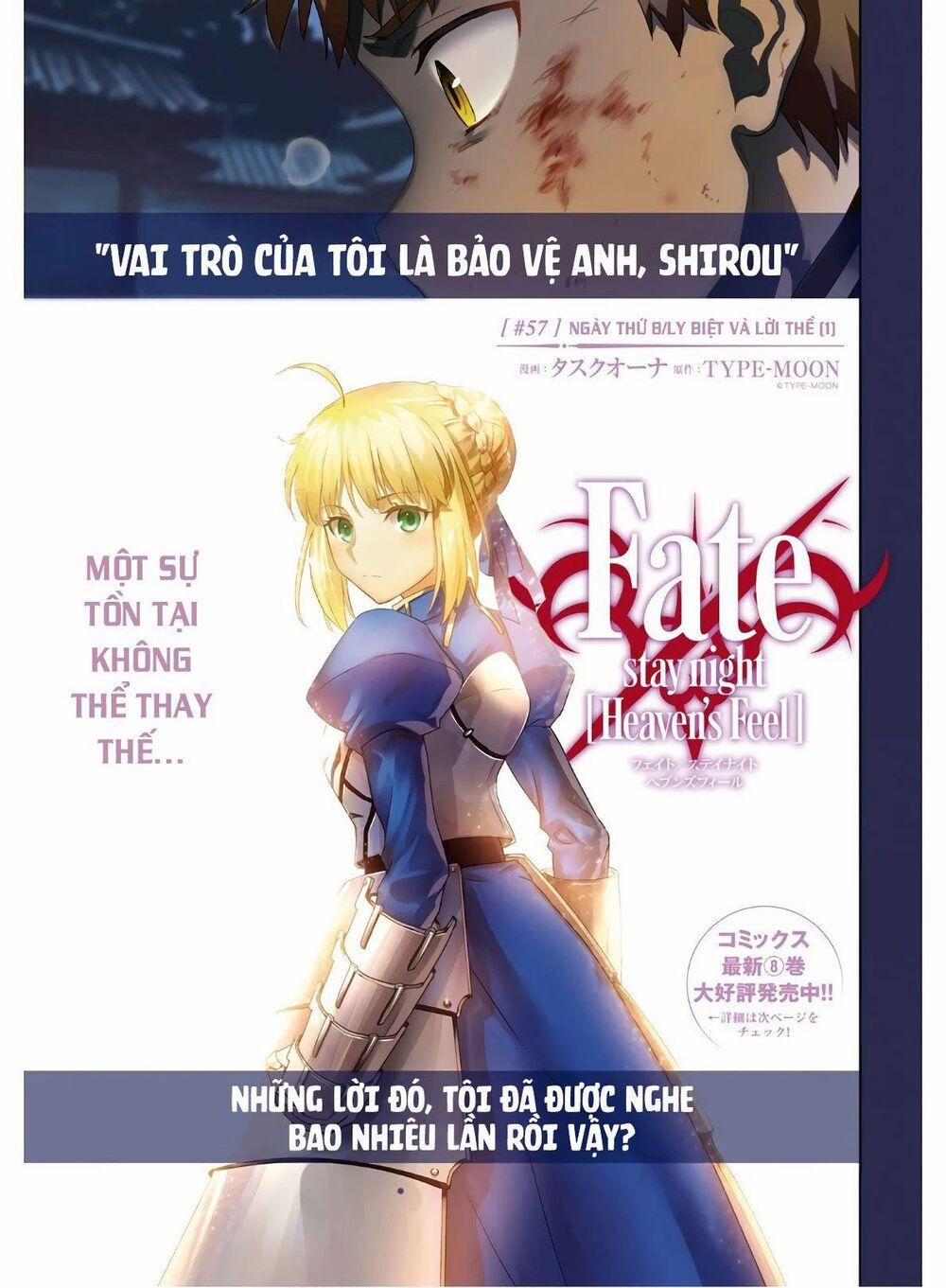 Fate/stay Night Heaven's Feel 57 trang 0
